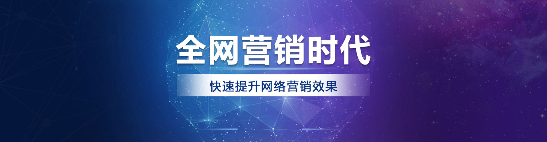 唐河百度平台推广