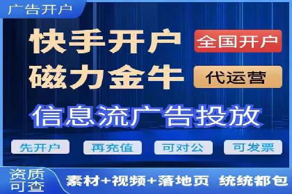 实战解读：百度推广代理商如何优化广告效果